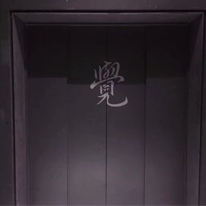 韩国午夜福利视频
